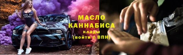 метамфетамин Беломорск