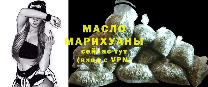 Дистиллят ТГК Wax  Ковылкино 